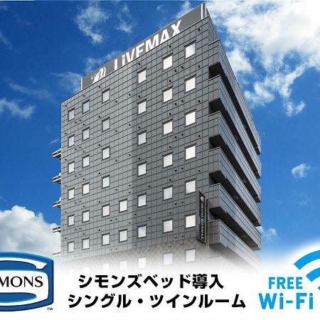 Hotel Livemax โอคายาม่า ภายนอก รูปภาพ