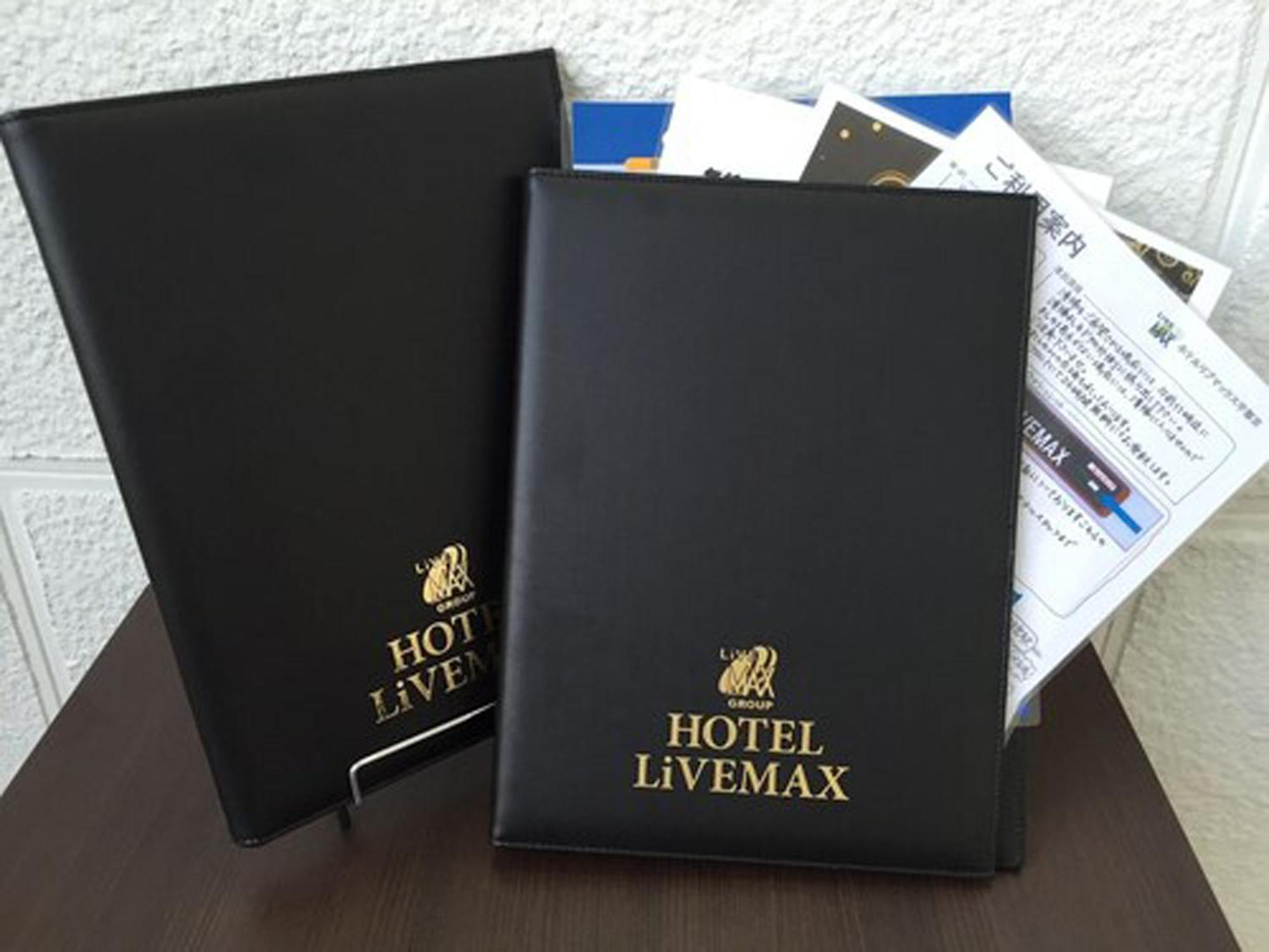 Hotel Livemax โอคายาม่า ภายนอก รูปภาพ