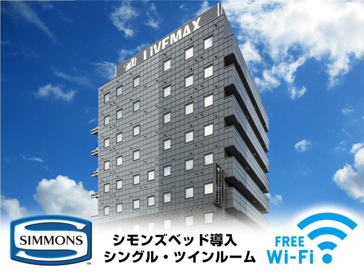 Hotel Livemax โอคายาม่า ภายนอก รูปภาพ